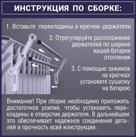 intrukciya_1735196905